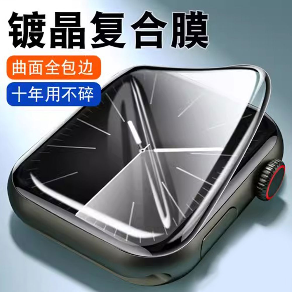 3D Tempered Glass For Apple Wa - Smartwatch Case ulasan dan harga